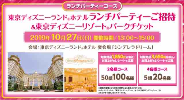ディズニー画像ランド これまでで最高のディズニー ホテル シンデレラドリーム ディズニー画像ランド これまでで最高のディズニー ホテル シンデレラドリーム