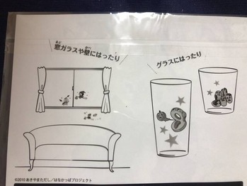 0EA6746D-D8C7-46CC-B38E-DD8ACEEB6317