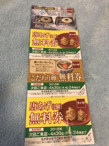 E839099B-3A70-4E21-AB7A-810A4AAE0D7D