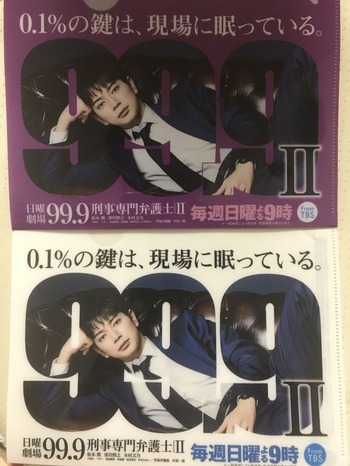 97A19745-3FA3-40AF-9CC9-98569C331163