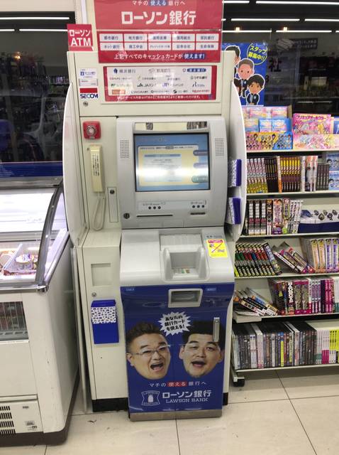 ローソン 銀行 atm