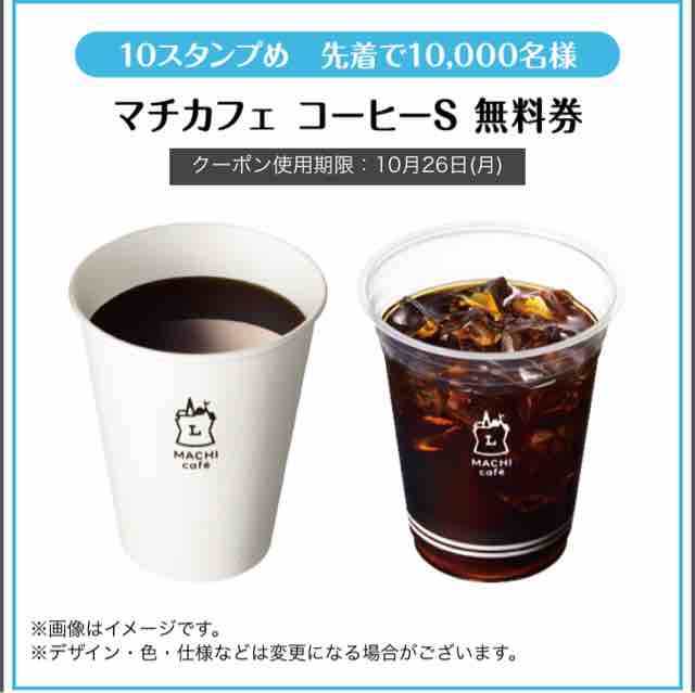 キャンペーン速報 ローソンで日向坂46のオリジナルグッズをもらおう 年9 1 火 節約と副収入で貯金を増やすブログ 目指せ金持ちライフ キャンペーン速報 ローソンで日向坂46のオリジナルグッズをもらおう 年9 1 火 節約と副収入で貯金を増やすブログ 目指せ金持ちライフ