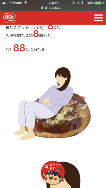 87070bba