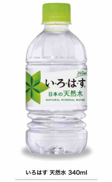 キャンペーン速報 セブンイレブンでアクエリアスの無料引換券をもらおう 21年1 25 月 まで 節約と副収入で貯金を増やすブログ 目指せ金持ちライフ