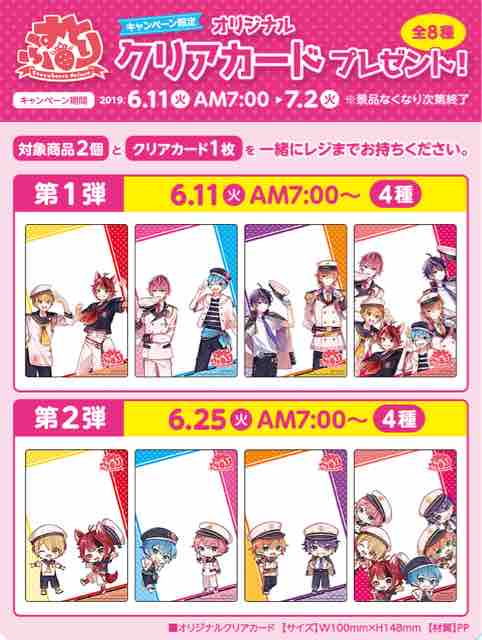 買得 すとぷりブロマイド 10枚まとめ売り i9tmg.com.br