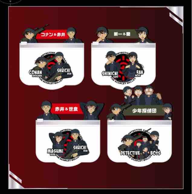 おまけ速報 セブンイレブンで名探偵コナンのオリジナルスライドポーチをもらおう 21年4 15 木 節約と副収入で貯金を増やすブログ 目指せ金持ちライフ