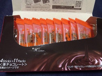 D5D4682B-6203-4630-9217-163B242E6AFE