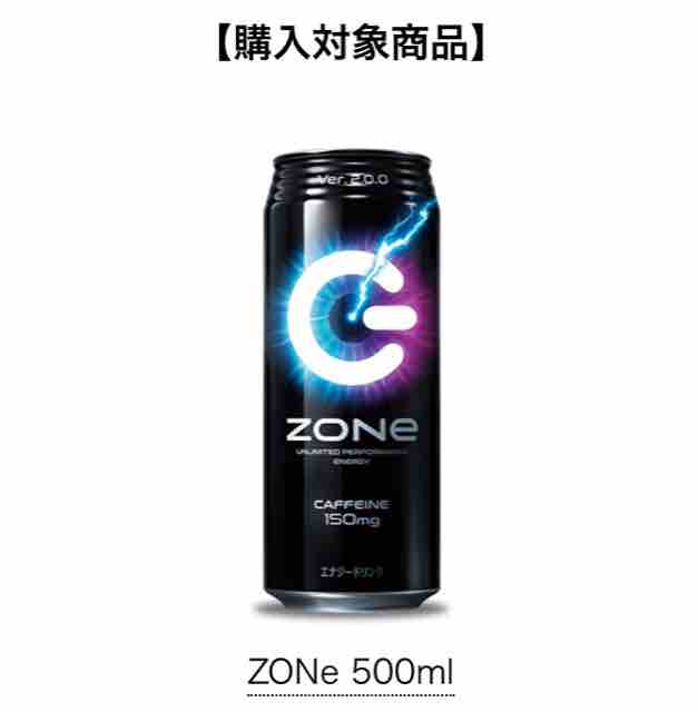キャンペーン速報 セブンイレブンでサントリー C C レモン 600mlの無料引換券をもらおう 21年7 5 月 まで 節約と副収入で貯金を増やすブログ 目指せ金持ちライフ キャンペーン速報 セブンイレブンでサントリー C C レモン 600mlの無料引換券をもらおう 21年7 5 月 まで 節約と副収入で貯金を増やすブログ 目指せ金持ちライフ