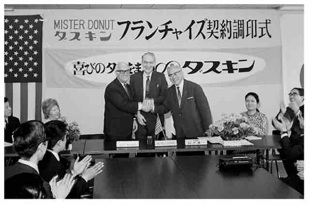 キャンペーン速報 ミスタードーナツ50周年記念で原田治エコバッグ全2種登場 年4 24 金 節約と副収入で貯金を増やすブログ 目指せ金持ちライフ キャンペーン速報 ミスタードーナツ50周年記念で原田治エコバッグ全2種登場 年4 24 金 節約と副収入で貯金を増やすブログ 目指せ金持ちライフ
