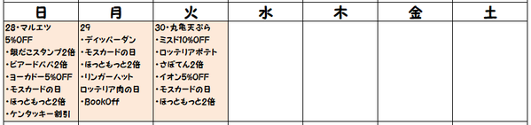 3b12f470fff65161dbb32fdc3ecbd16e