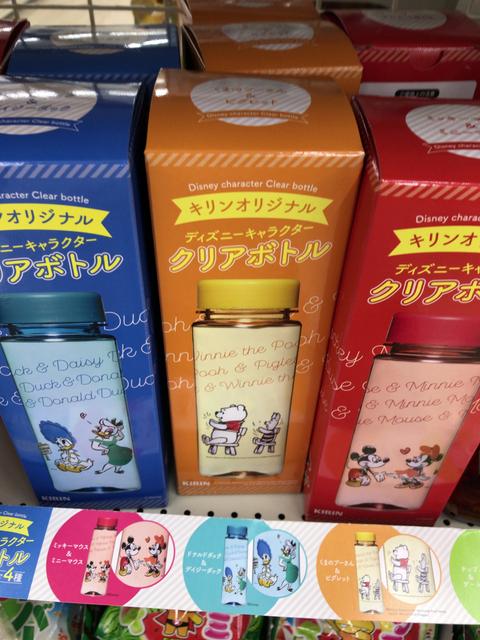 デイリーヤマザキでキリン午後の紅茶を買ってディズニーキャラクタークリアボトルをもらおう 節約と副収入で貯金を増やすブログ 目指せ金持ちライフ