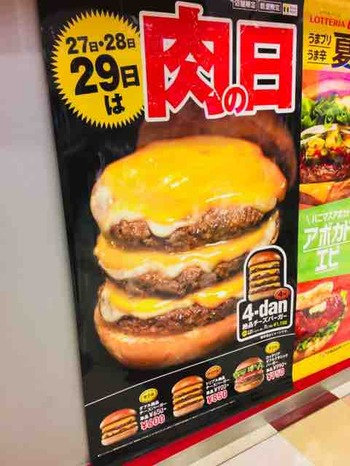 FullSizeRender