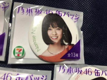 C573ACD1-1EAE-4768-BD47-50DC9664F4BB