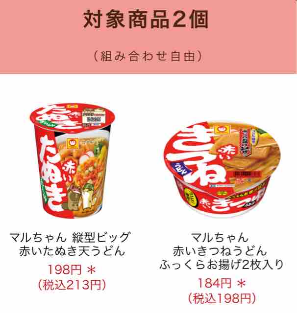 おまけ速報 セブンイレブンでタヌキとキツネのフタのせフィギュア全4種をもらおう 年9 28 月 節約と副収入で貯金を増やすブログ 目指せ金持ちライフ おまけ速報 セブンイレブンでタヌキとキツネのフタのせフィギュア全4種をもらおう 年9 28 月 節約と副収入で貯金を増やすブログ 目指せ金持ちライフ