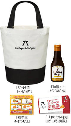 news181220kfc02