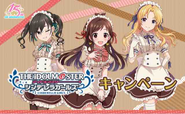 おまけ速報 ローソンでアイドルマスターシンデレラガールズのオリジナルクリアファイルをもらおう 21年2 2 火 節約と副収入で貯金を増やすブログ 目指せ金持ちライフ
