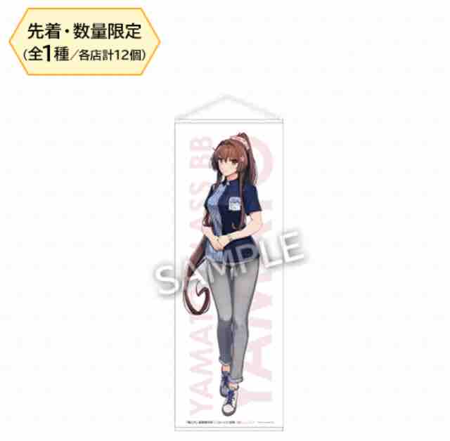 おまけ速報 艦これ ローソン鎮守府秋祭り二 一九始まる 色々なオリジナルグッズをもらおう 19年10 1 火 節約と副収入で貯金を増やすブログ 目指せ金持ちライフ