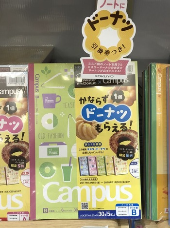 F35D7A6C-A9D2-457C-ABEB-0C84CE80ABE3