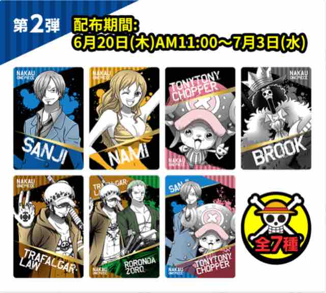配送無料 なか卯 One Piece サボ 描き下ろしアクリルスタンド 4f1221fa 半額sale Www Cfscr Com