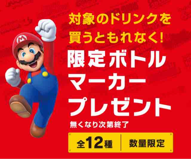 完了しました スーパー マリオ キャラクター イラスト クリスマス ツリー オーナメント セット