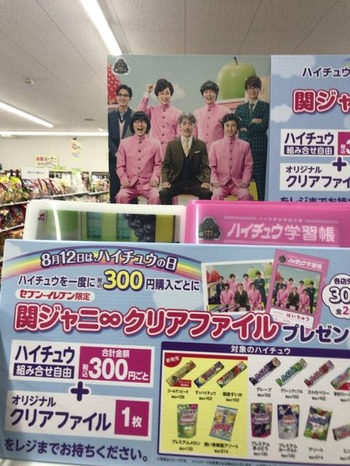 120FD4AD-523B-415E-BE5A-F41539B789BE