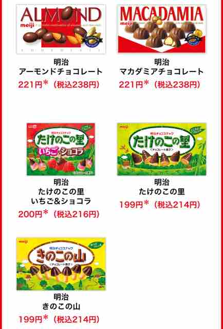 おまけ速報 セブンイレブンでガンダムのシャープペンシル全5種をもらおう 年11 12 木 節約と副収入で貯金を増やすブログ 目指せ金持ちライフ