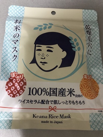 BFCCD5A0-B173-40FE-8A43-74B3302E4331