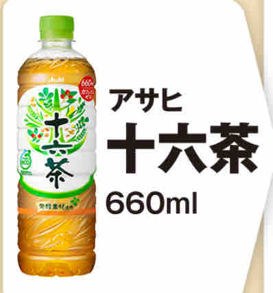 キャンペーン速報 ファミマでウィルキンソンエクストラの無料引換券をもらおう 21年3 15 月 まで 節約と副収入で貯金を増やすブログ 目指せ金持ちライフ キャンペーン速報 ファミマでウィルキンソンエクストラの無料引換券をもらおう 21年3 15 月 まで 節約と副収入で貯金を増やすブログ 目指せ金持ちライフ