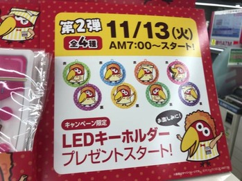 AF24782D-B5B8-42E2-84F5-12E5A943733D