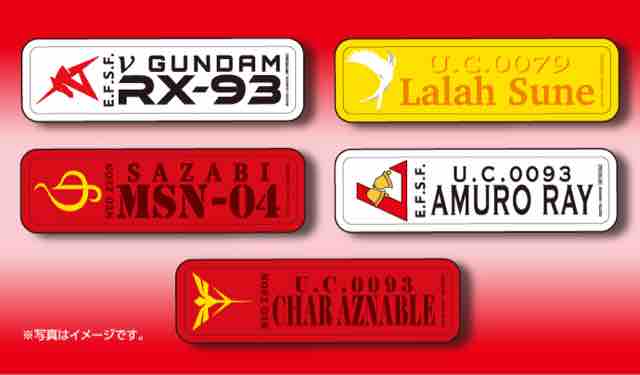 おまけ速報 セブンイレブンでガンダムのオリジナル缶トレー全5種をもらおう 21年2 25 木 節約と副収入で貯金を増やすブログ 目指せ金持ちライフ