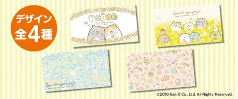 sg_cpn_190212_02-thumb-500x208-20650