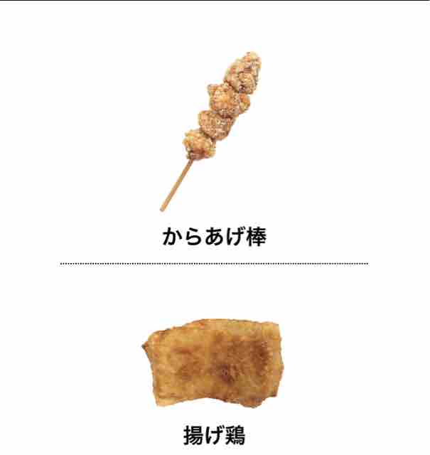 キャンペーン速報 セブンイレブンで からあげ棒 揚げ鶏 アサヒ 十六茶 660ml の無料引換券をもらおう 21年6 7 月 まで 節約と副収入で貯金を増やすブログ 目指せ金持ちライフ キャンペーン速報 セブンイレブンで からあげ棒 揚げ鶏 アサヒ 十六茶 660ml の無料引換券をもらおう 21年6 7 月 まで 節約と副収入で貯金を増やすブログ 目指せ金持ちライフ