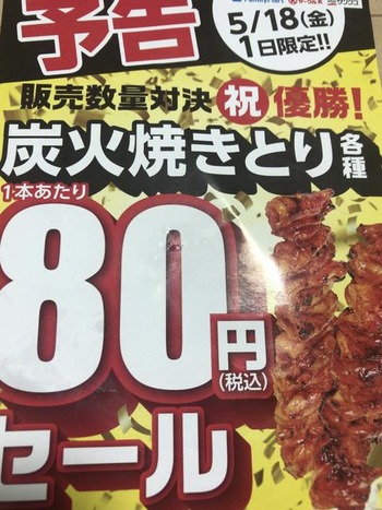 343FB24D-7DA3-402A-9A3E-6566F1BA154B