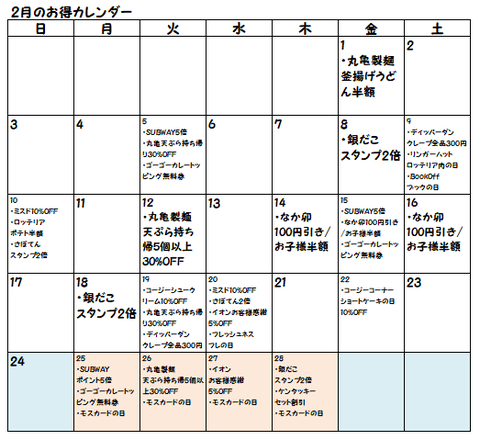 c74ee7e5bcf1bae134d2c7e2630f2eb5