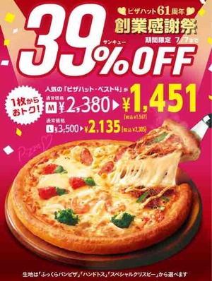 FullSizeRender