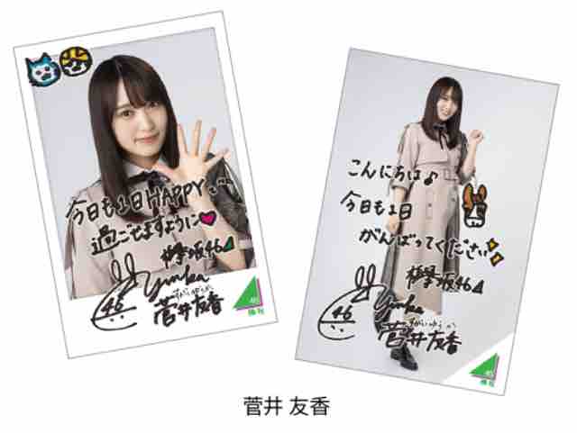 キャンペーン速報 ローソンで欅坂46の700円スピードくじ始まる 欅坂46のフォトカードがもらえる 19年7 31 水 節約と副収入で貯金を増やすブログ 目指せ金持ちライフ