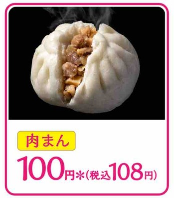 FullSizeRender