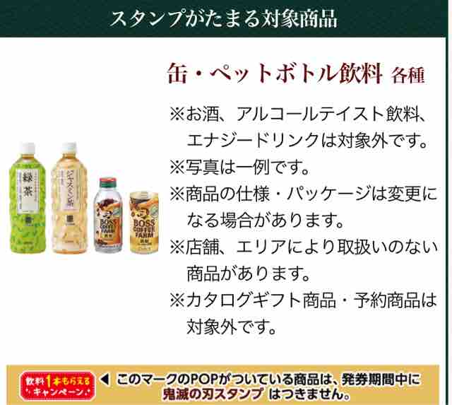 おまけ速報 ローソンで 鬼滅の刃 のクリアファイル全5種がもらえるよ 2020年1 27 火 節約と副収入で貯金を増やすブログ 目指せ金持ちライフ