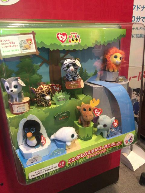 マクドナルドのハッピーセットでティーニービーニーブーズのぬいぐるみをもらおう全8種 節約と副収入で貯金を増やすブログ 目指せ金持ちライフ マクドナルドのハッピーセットでティーニービーニーブーズのぬいぐるみをもらおう全8種 節約と副収入で貯金を増やすブログ 目指せ金持ちライフ