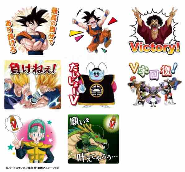 おまけ速報 ドラゴンボールzがアリナミンとコラボ 名シーン再現小皿全4種がもらえるよ 19年6 24 火 節約と副収入で貯金を増やすブログ 目指せ金持ちライフ おまけ速報 ドラゴンボールzがアリナミンとコラボ 名シーン再現小皿全4種がもらえるよ 19年6 24 火 節約と副収入で貯金を増やすブログ 目指せ金持ちライフ