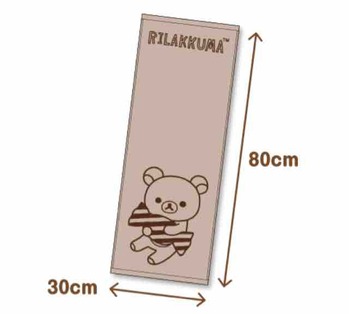 FullSizeRender