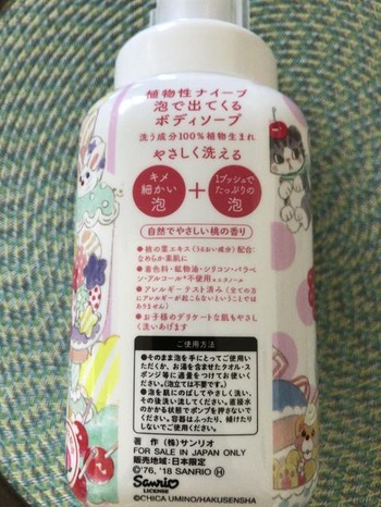 AB616CAC-4056-4CCD-B90B-BD40AB4AF326