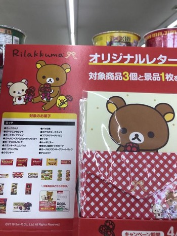 548DBACC-6540-4958-B82D-32A68CAE3E49