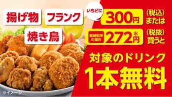 FullSizeRender