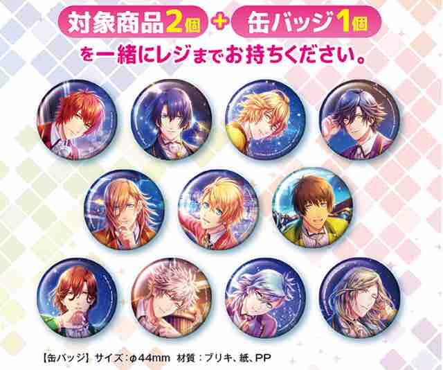 新作モデル 缶バッチ ローソン うたプリ バッジ Sergiosantanapr Com Br 新作モデル 缶バッチ ローソン うたプリ バッジ Sergiosantanapr Com Br