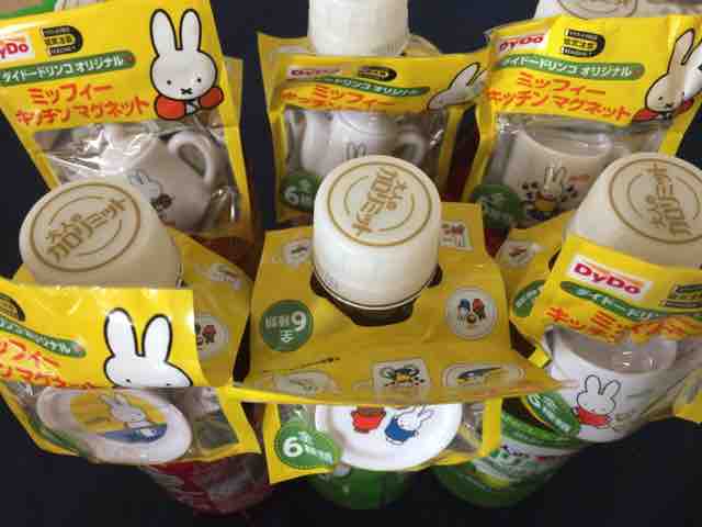 おまけ速報 可愛いから全6種集めたい ミッフィーのキッチンマグネットがダイドードリンコ大人のカロリミットシリーズを買うともらえるよ 節約と副収入で貯金を増やすブログ 目指せ金持ちライフ