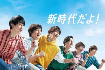 キャンペーン速報 セブンイレブンと関ジャニ がコラボ 700円買って抽選くじを引こう 19年5 17 金 節約と副収入で貯金を増やすブログ 目指せ金持ちライフ キャンペーン速報 セブンイレブンと関ジャニ がコラボ 700円買って抽選くじを引こう 19年5 17 金 節約と副収入で貯金を増やすブログ 目指せ金持ちライフ