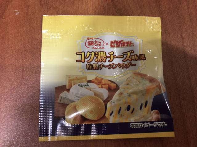 ピザポテト味たこ焼の濃厚なチーズがすごい 築地銀だことカルビーがコラボ そして8のつく日はスタンプ2倍 節約と副収入で貯金を増やすブログ 目指せ金持ちライフ