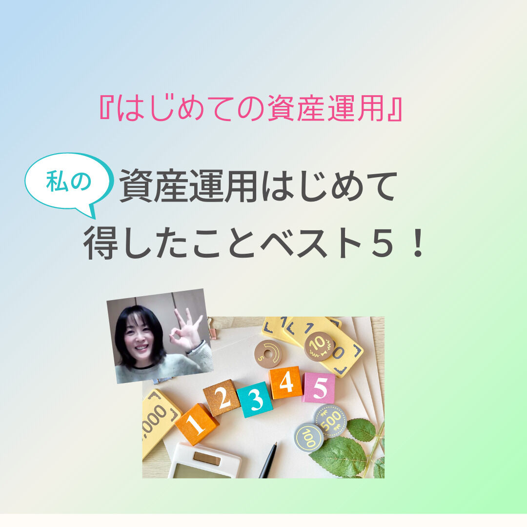 【悲報】人生100年時代、資産形成がヤバすぎる件についてｗ