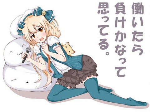 neet